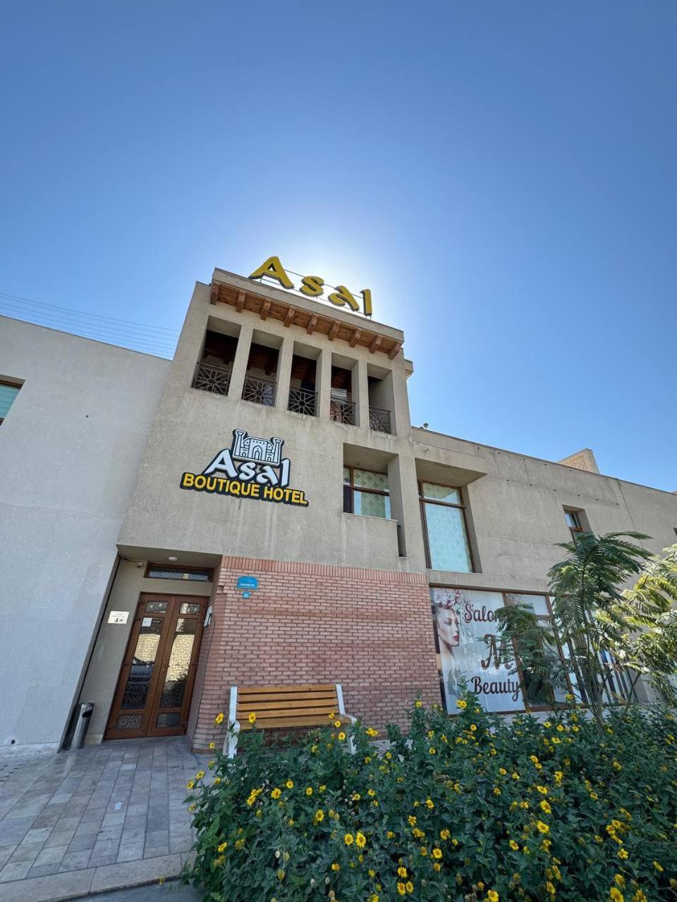 Asal Boutique Hotel Bukhara Eksteriør billede